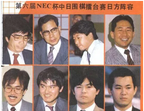 聂卫平的围棋对弈-时辰八字算命(图2)