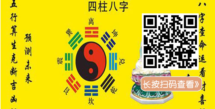 网上批八字北上女士的事业发展前景怎样(图1)