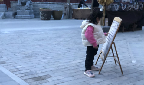 时辰八字查询2021年9月6日这天出生好吗？五行缺什么?（图文）