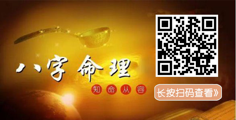 生辰八字分析-寒门“贵子”行骗记（图文）(图1)