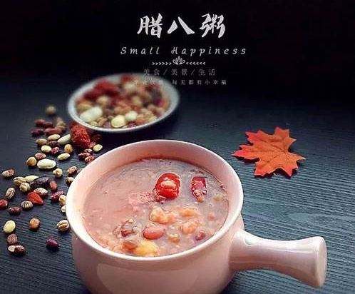 腊八节的在饮食方面有什么习俗？