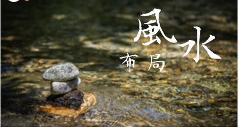 2021年农历十二月十九出殡好不好？