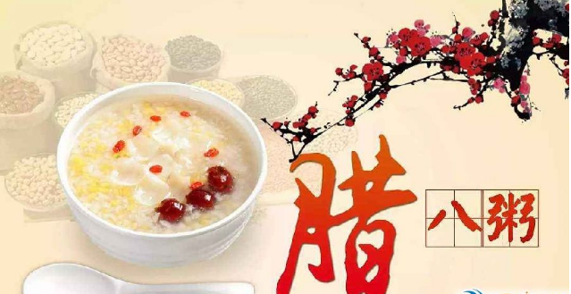2021年农历腊八节宜入宅吗？入宅有何注意事项？