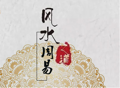 2021年农历十二月二十九日不适合出行吗？