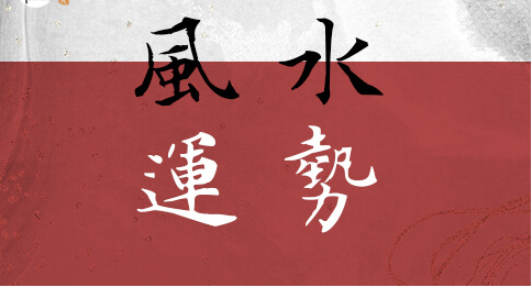2021年腊八节日子好吗？农历十二月初八腊八节放假吗？