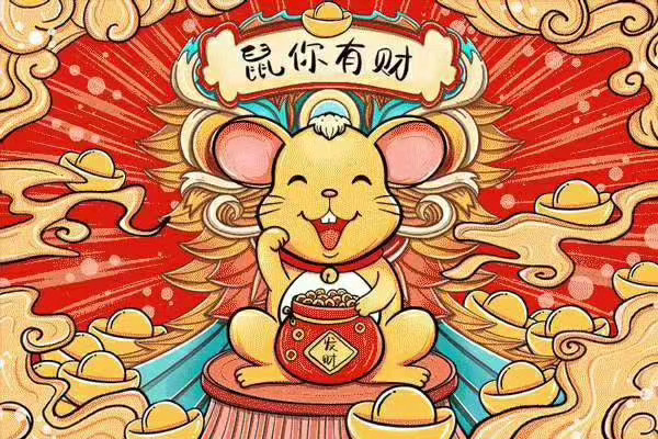 2021年农历十二月初二财神方位查询