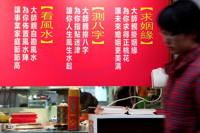2021年农历十二月初二宜忌是什么，禁忌什么？