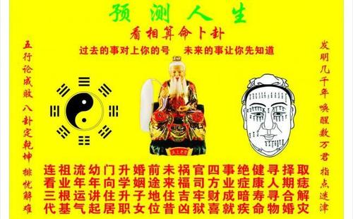 2021年农历十二月初二黄历查询，日子好吗？