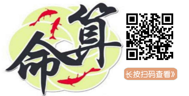 2021年农历十二月初一黄历日子如何，是黄道吉日吗？