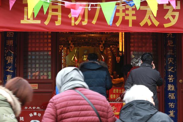 2021年农历十二月初三的黄历日子适不适合祭祀祖先？