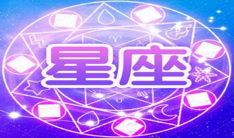 2021年农历十二月二十七日出生的人是什么星座？水瓶座具有双面性格是哪两种？