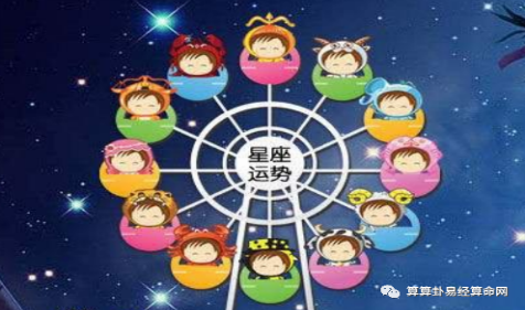 2021年农历十二月二十二日出生的人星座是什么？水瓶座的爱情里什么原则不可违背？