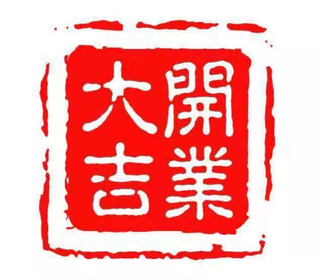 2021年农历十二月腊月黄道吉日查询