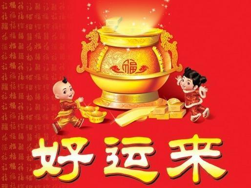 2021年圣诞节喜神方位查询 六爻八卦算命这天日子好吗（图文）