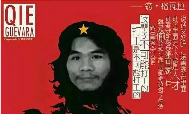 “这辈子是不可能打工”的周立齐，出狱一年成了网红 算命大师真人算命一条街详解