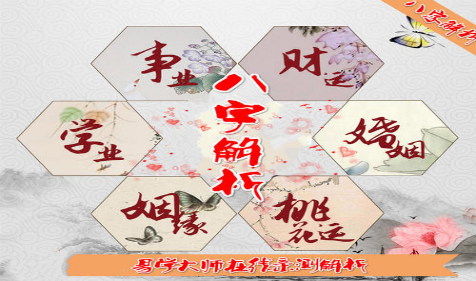 日坐食伤库是什么意思 算卦一条街最准网站​八字分析