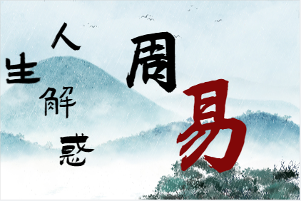 2024年属相运程【羊】新历08月运势（08月07日-09月06日）