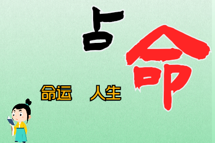 2024年，十二生肖【鼠】新历10月运势（10月07日-11