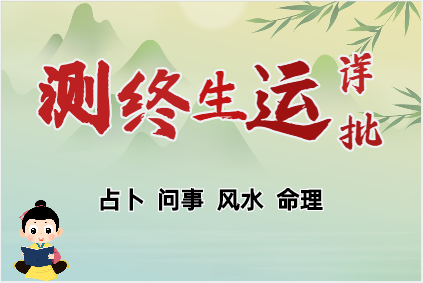 从八字中看出，岳父和岳母谁先去世？八字真人在线算命