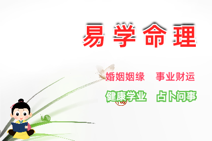 如何取名？算命一条街乾坤网