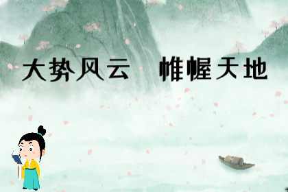 十二生肖：这个生肖是你的终生贵人！算命真人网站