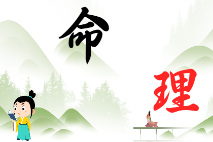 夫妻宫不好的人，结婚后是不是就要走霉运？ 算命一条街乾坤网