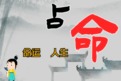 你的八字有没有"官印相生"？一招看懂自己能否躺赢人生！八字真
