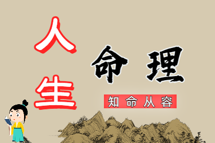 十二生肖【鼠】新历5月运势（5月05日-6月04日）算命真人