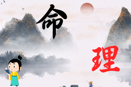 论格局之成败（八字真人在线算命）