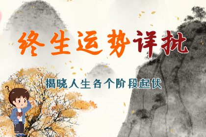 小丁火百日命理|（53）地支六合精讲（辰酉合）八字真人在线算