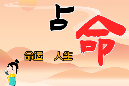 拥有紫府朝垣格的人一定会获得事业成功吗？算命一条街乾坤网