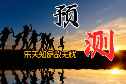 这个扰魂的东西，千万别在家里乱放！算命真人网站