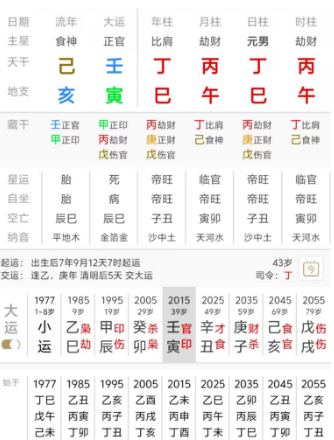 1749112420800.png