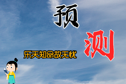 房子方位不佳容易带来什么问题？算命真人网站