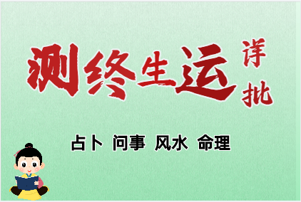 大门对大树该怎么办？算命真人网站