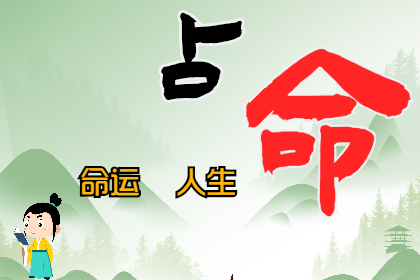 「三合火贪格」真的可以暴富吗？算命一条街乾坤网
