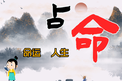 紫微星入宫总论（算命一条街乾坤网）