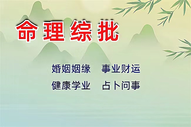 紫微斗数排盘用的是阴历吗？算命一条街乾坤网