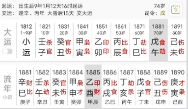 四同八字:左宗棠和他的表弟吴伟才(八字真人在线算命)(图3) dd03d5b6-1473-48bb-b12f-a92fc6bddc8a.png