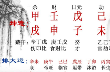 主业不顺别死磕，参考八字发展副业（八字真人在线算命）