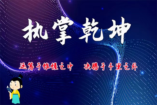 什么样儿的组合会导致你财库漏财呢？算命一条街乾坤网